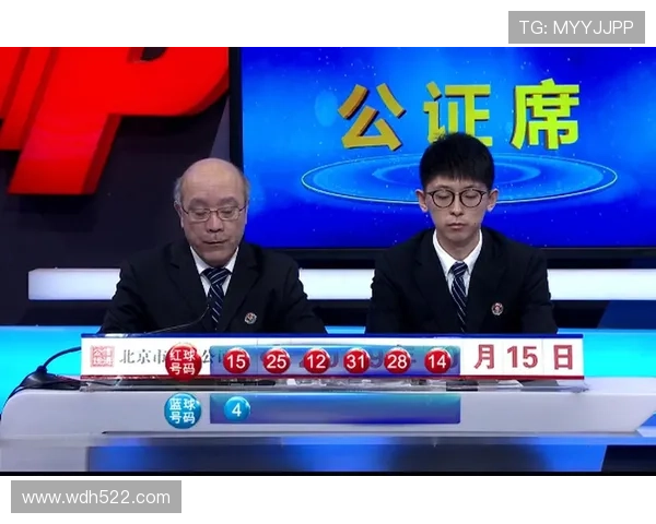 北京福彩快3开奖结果查询及最新动态